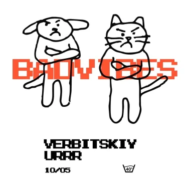Verbitskiy/ Urrr