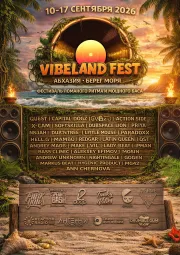 Vibeland Fest 2026