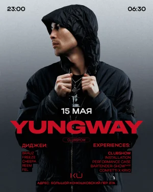 YUNGWAY