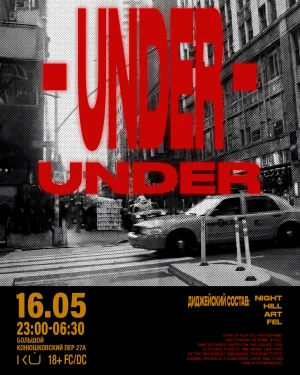 UNDER