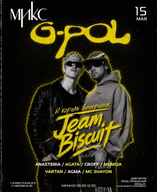  G-POL × Jeam Biscuit