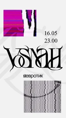 VOSNAH