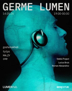 Germe Lumen
