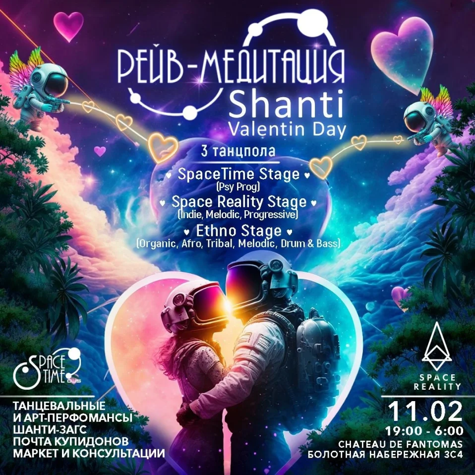 Shanti Valentine Day - Rave-Meditation