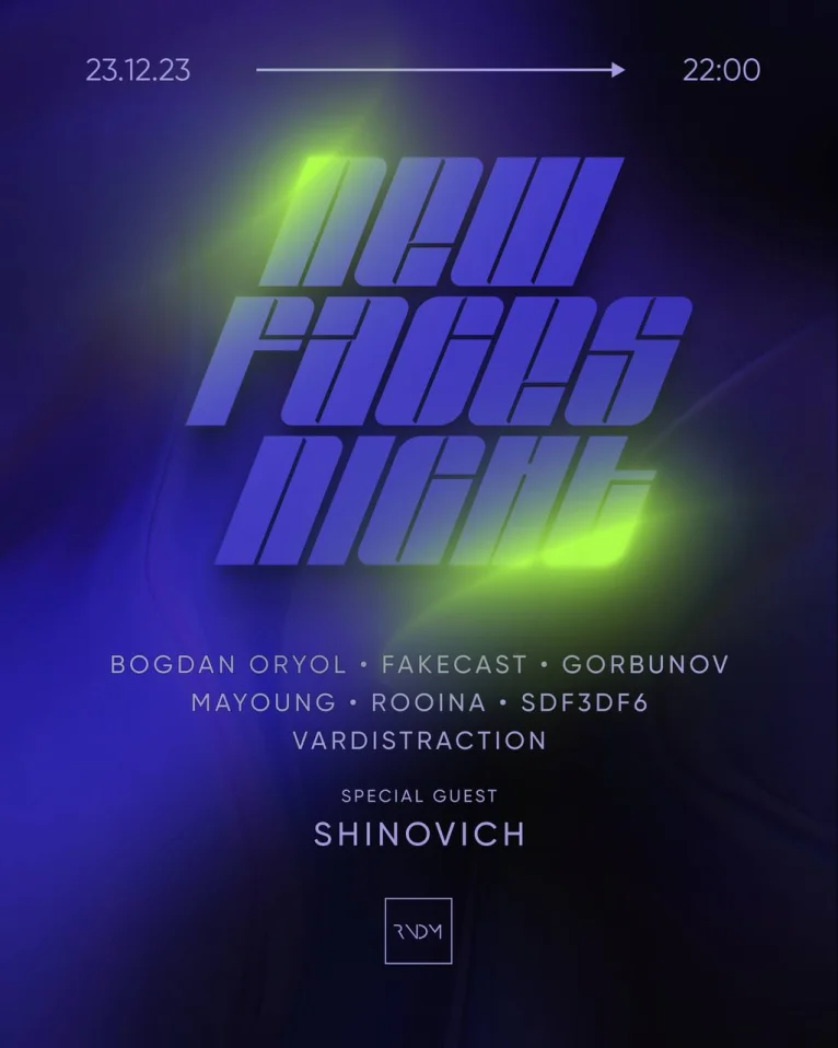 New Faces Night