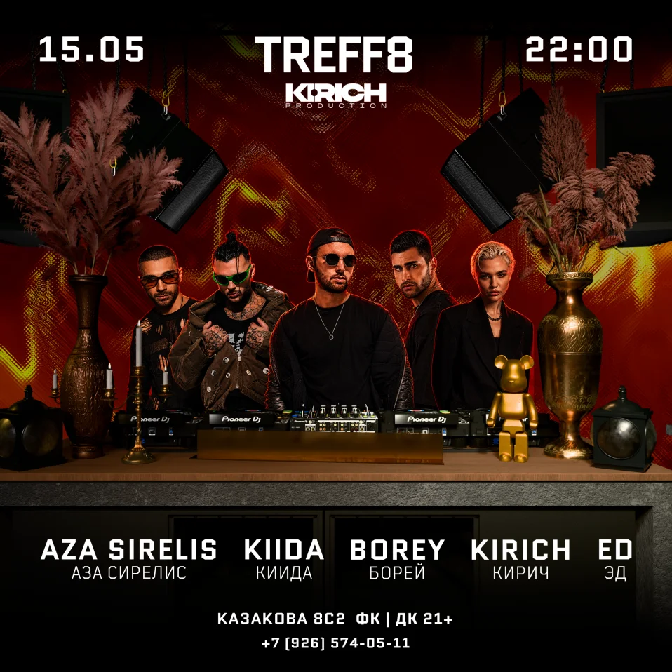 TREFF8