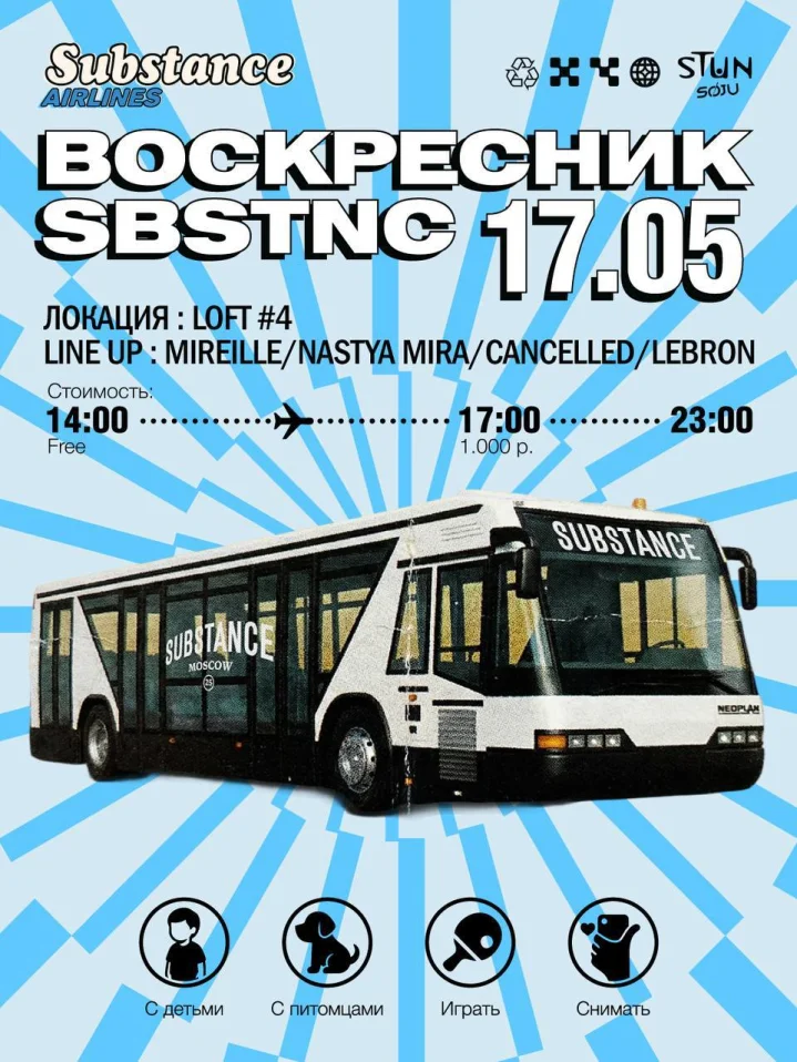 «ВОСКРЕСНИК» BY SUBSTANCE