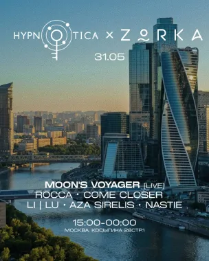 Zorka sunDAY Session w/ Hypnotica poster
