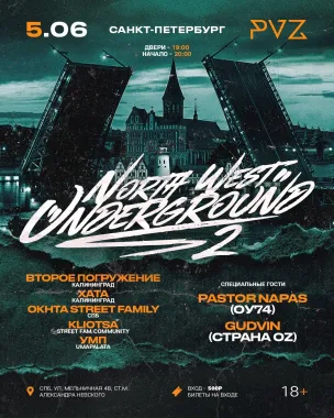 NORTHWEST UNDERGROUND 2 poster