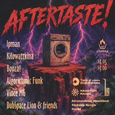 Aftertaste!