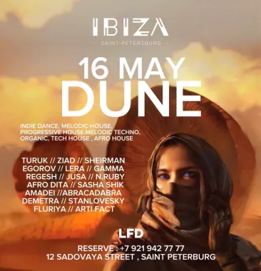 16 МАЯ DUNE | IBIZA poster