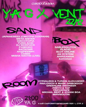 YAG x VENT