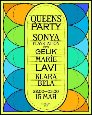 QUEENS PARTY poster