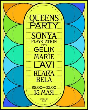 QUEENS PARTY