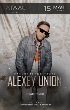 ALEXEY UNION