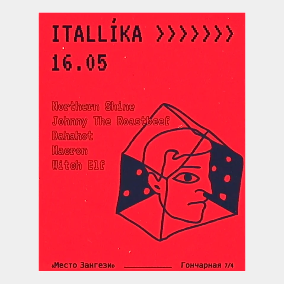 ITALLIKA 