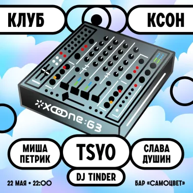 TSYO poster