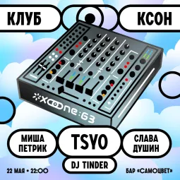 TSYO