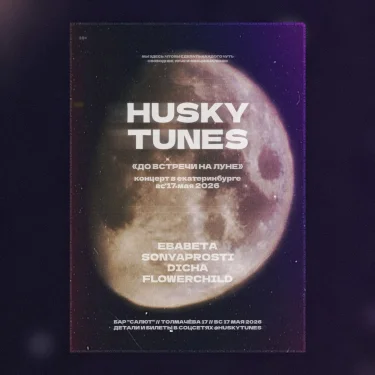 Husky Tunes