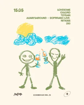CIÉL poster