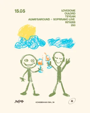 CIÉL poster