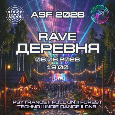 Rave Деревня poster