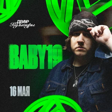 BABY19 