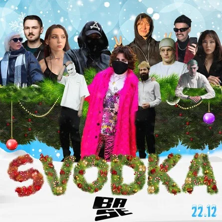 SVODKA