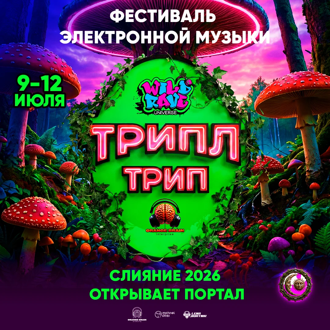 Постер события (фоновое изображение)