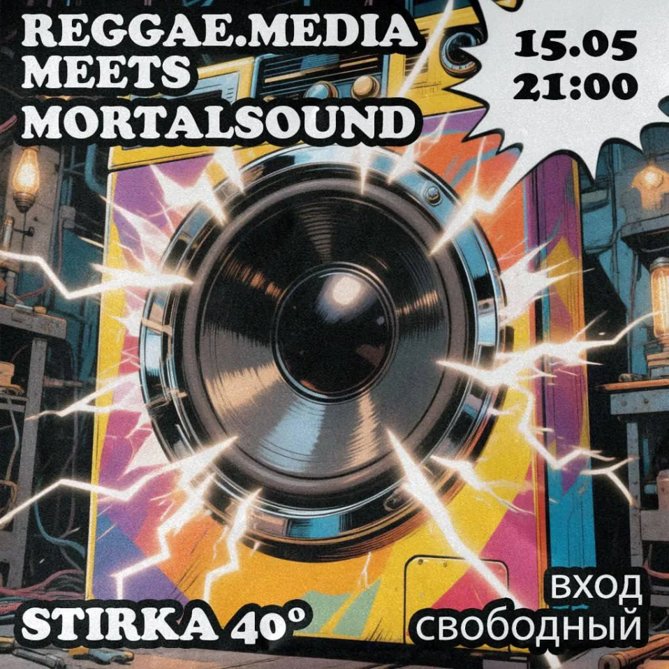  Reggae.Media