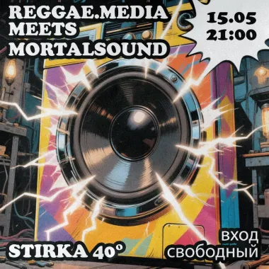  Reggae.Media poster