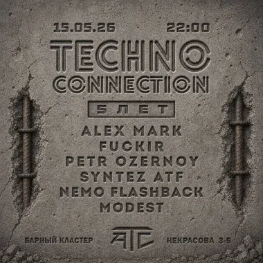 Techno Connection  poster