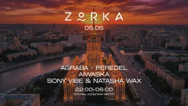 ZORKA // 5 июня poster