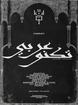 KULT poster