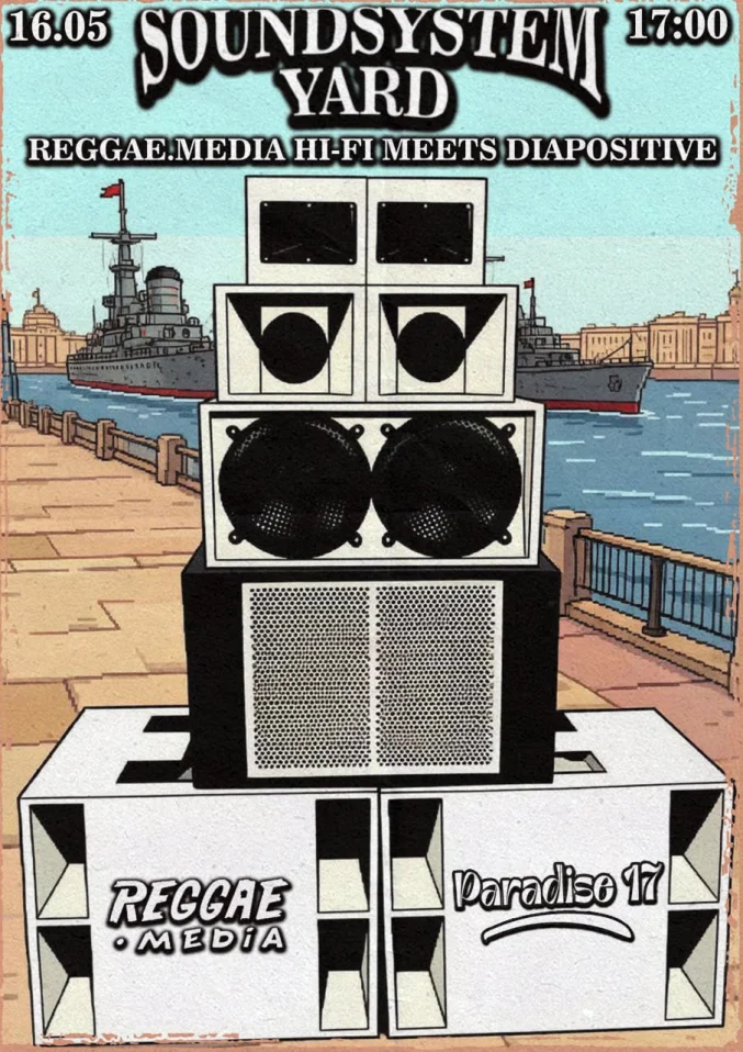 Reggae.Media