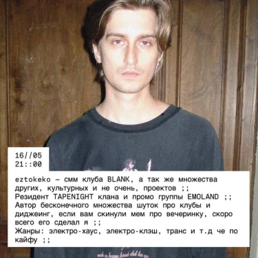 суббота
