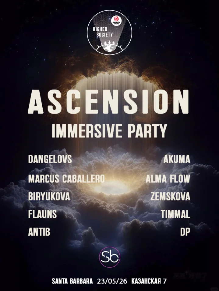 ASCENSION