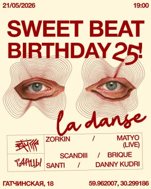 LA DANCE poster