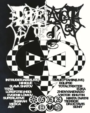 The Act Of L poster
