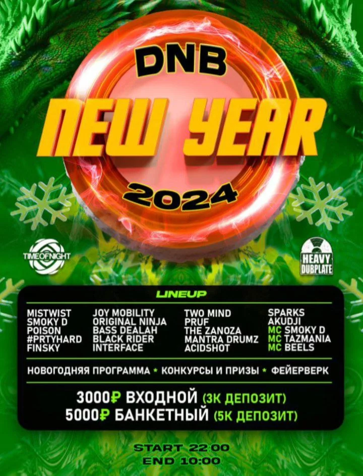 DNB NEW YEAR