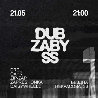 DUBZ ABYSS poster