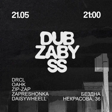 DUBZ ABYSS