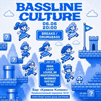 BASSLINE CULTURE #7 poster