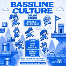 BASSLINE CULTURE #7