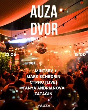 Auza Dvor