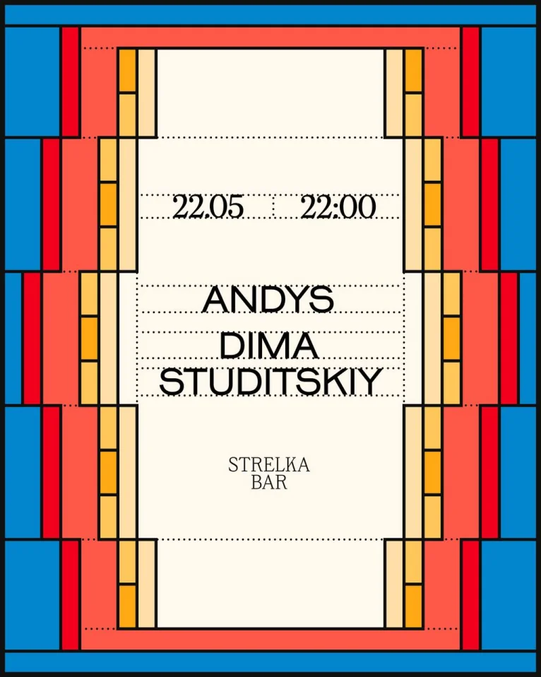 Andys & Studitsky