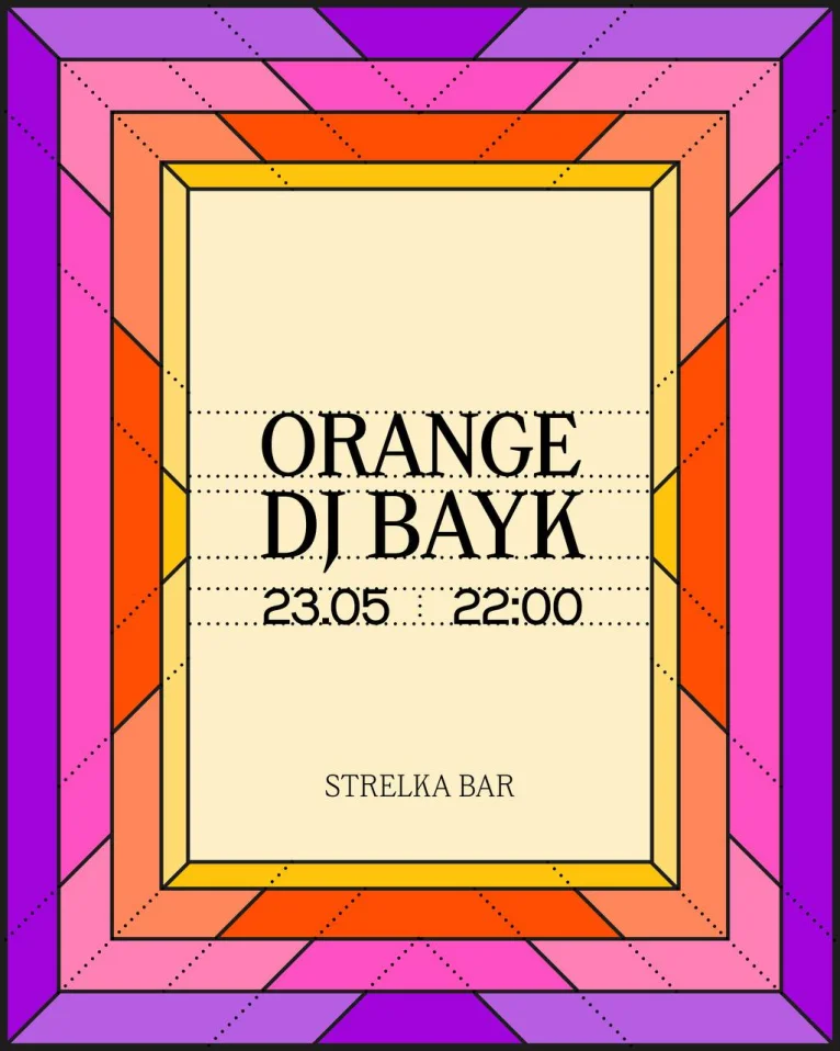 ORANGE & BAYK