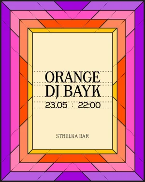 ORANGE & BAYK