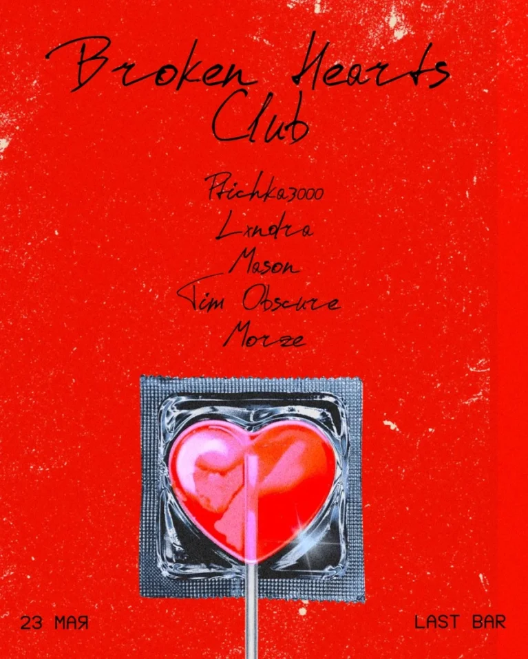 Broken Hearts Club