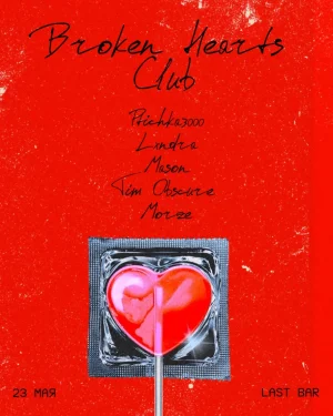 Broken Hearts Club